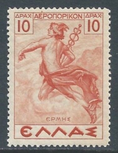 Greece #C35 NH 10d Hermes