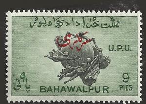 BAHAWALPUR - 26 - Unused - SCV-0.25