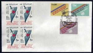 EGYPT UN PALESTINE 1981 HUMAN RIGHTS FDC WITH EGYPT MASSACRE ISSUE IN BLOCK OF 4
