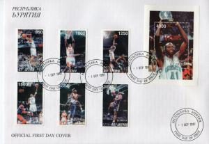 Buriatia Republic 1997 Basketball Sheetlet (6) Perforated + 1 Souvenir Sheet FDC