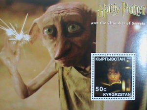 KYRGYZSTAN STAMP:2002 HARRY PORTER & THE CHAMBER OS SECRETS. MNH S/S SHEET