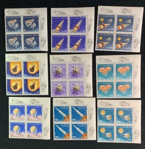 26 - SOUTH ARABIA - Mahra State - Michel 58-66A - MNH blocks - Space - 1967
