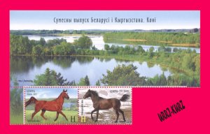 BELARUS 2017 Joint Kyrgyzstan Nature Fauna Farm Animals Horses 2v+ Mi1200-1201Zd