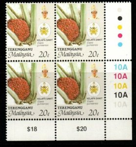 MALAYA TRENGGANU SG140c 1995 20c AGRICULTURAL PRODUCTS P14X13¾ BLOCK OF 4 MNH