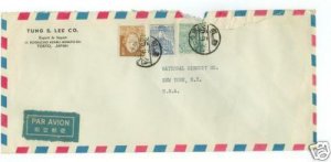 1949 Japan airmail cover to USA