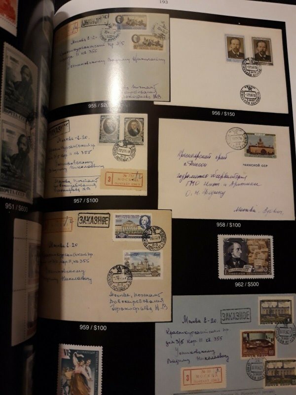 RARITAN 2020 CATALOG AUCTION # 88,DEC 18-19,RARE STAMPS,COINS,RUSSIA, WORLDWIDE 