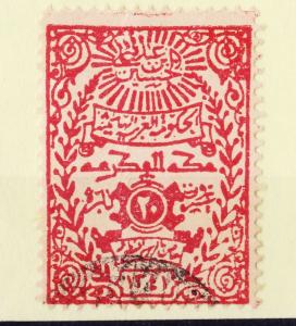 1921 KINGDOM OF HEJAZ HASHMIYA  KING ALI 1p REVENUE STAMP FINE USE   طابع حجازى 