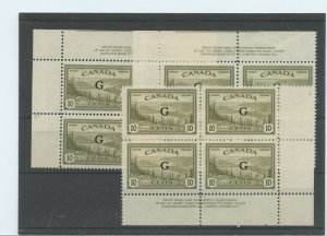 #269 Peace Issue Plate No. 2 PICK ANY ONE ITEM VF MNH Cat $24 each Canada mint