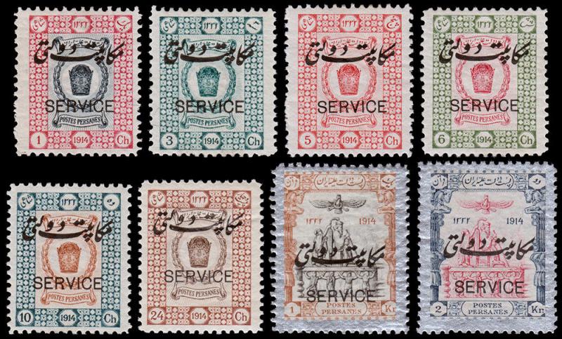 Persia Scott O41, O43-O45, O47, O49-O51 (1915) Mint H F-VF, CV $30.00