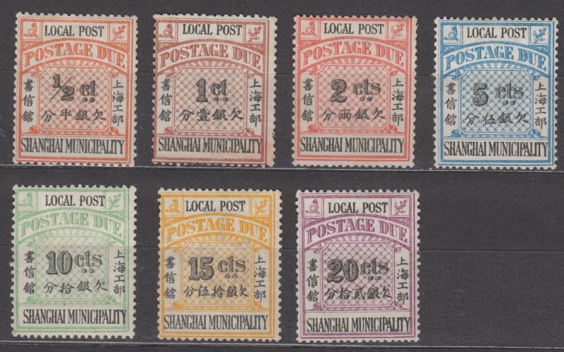 China Shanghai Scott J14-J20 1893 MH