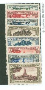 Laos #1/17 Unused