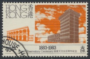 Hong Kong  SC# 419    SG 446  Used Observatory  with fdc see details & scans