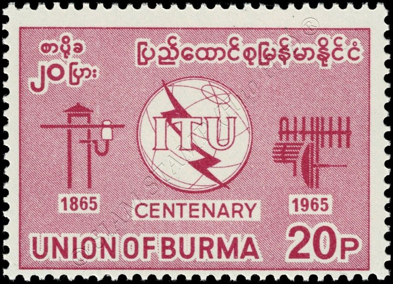 100 years of the International Telecommunication Union (ITU) (MNH)