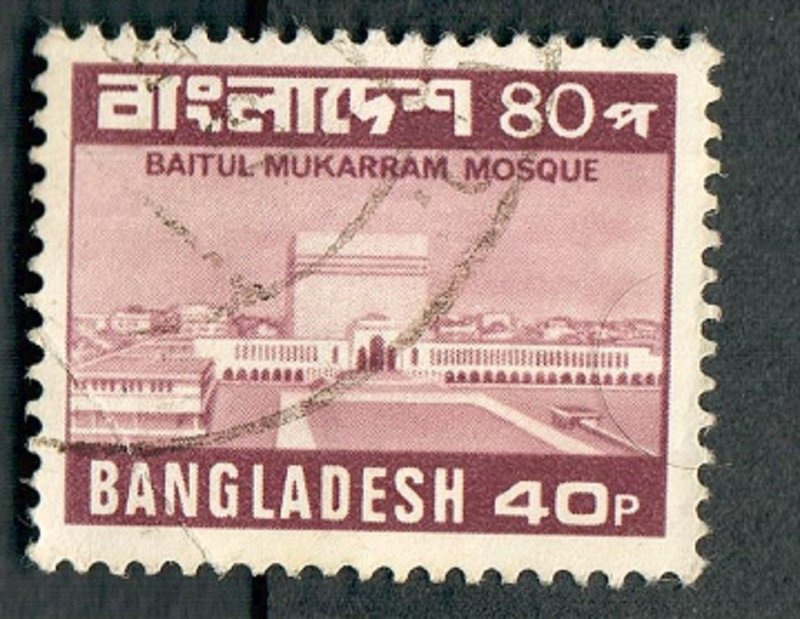 Bangladesh #171 used single