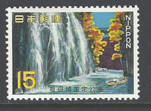 Japan Sc # 942 mint never hinged (DA)