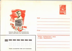 Russia, Worldwide Postal Stationary