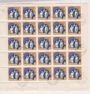 Russia Celebrating Boxing Win Cancelled Stamps Sheet Ref 28426