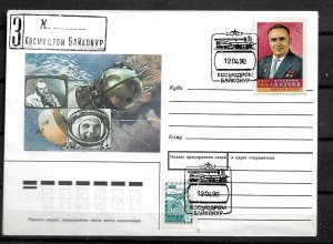 RUSSIA STAMPS, SPACE,  COSMONAUTICS DAY FD COVER COSMODROME BAIKONUR PMK. , 1990