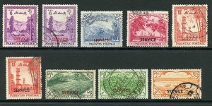 Pakistan SGO45/O51 set of 7 Fine used Cat 35 pounds