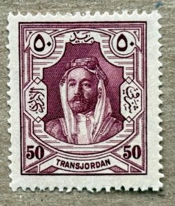 Jordan 1927 50m Amir Hussein. Scott 152, CV $3.75