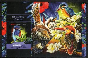 Djibouti Stamp 1047  - Kingfisher birds