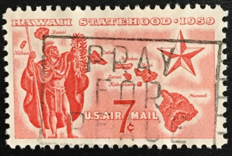 US #C55 Used Single Hawaii SCV $.25 L12