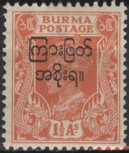 Burma 74 (mhr) 1½a George VI, salmon, ovptd (1947)