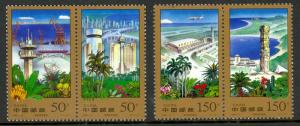 CHINA PRC 1998 URBAN CONSTRUCTION Set Sc 2859-2862 as Sc 2860a 2862a MNH