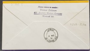 KUWAIT TO ABU DHABI LUFTHANSA 1976 FFC 