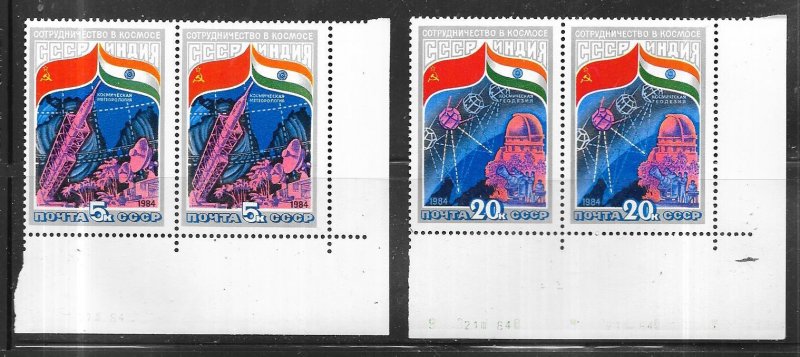 Russia #5241-5242   Space (MNH) pairs CV$1.20