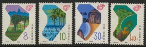 China PR 2141-4 MNH Hainan Province, Deer, River, Trees, Mountains