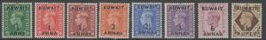 KUWAIT SG64/71 1948-9 DEFINITIVE SET TO 1r MTD MINT