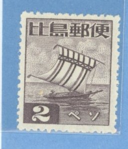 Philippines #N24  Single