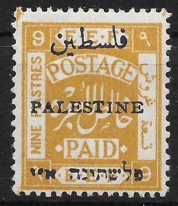 PALESTINE SG55 1921 9p OCHRE MTD MINT