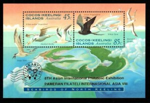 COCOS (KEELING) ISLANDS SGMS325 1995 SEABIRDS OF NORTH KEELING O/P JAKARTA MNH