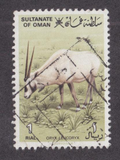 Oman Sc 236 used 1982 1r Arabian Ox, High Value to Set