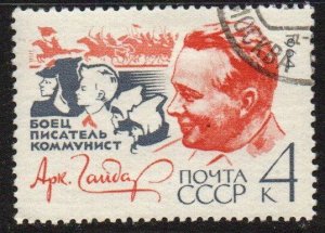 Russia Sc #2897 Used