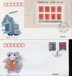 CHINA PRC 1996 LOT OF TWENTY 20 ALL DIFFERENT FIRST DAY COVERS AS SHOWN