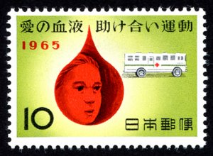 Japan #847  mh - 1965 blood donations - bloodmobile