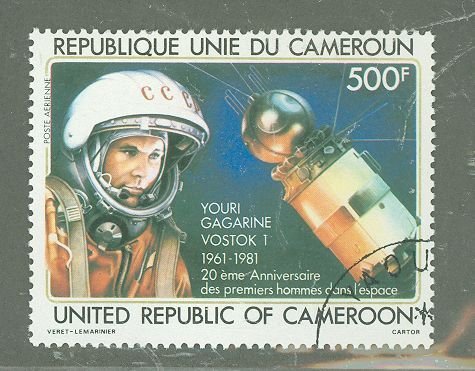 Cameroun #C292 Used Single