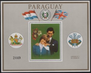 Paraguay 1981 unused Sc 2005 25g Charles, Diana, flowers Gray margin