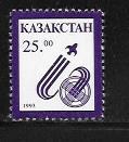 Kazakhstan #25 MNH Single