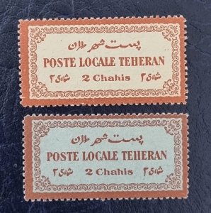 1910 Iran , Qajar Postal Locale Tehran MNH , very rare in this condition , MHH