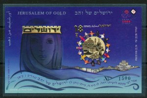 ISRAEL 2008 JERUSALEM OF GOLD S/SHEET UN-PERFORATED MNH 