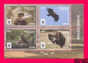 KYRGYZSTAN 2014 Nature Fauna Predatory Birds Eagle Vulture Kite WWF block of 4v