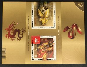 Canada #2600a MNH ss, New Year 2013, transition Year of the dragon to snake,