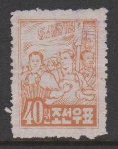 Korea DPR Sc#63 Reprint