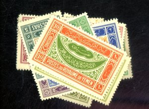 YEMAN #31-43 MINT VF OG NH Cat $20