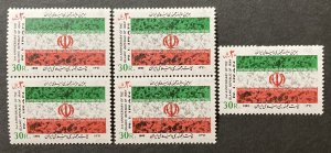 Iran 1982 #2102, Wholesale lot of 5, MNH, CV $5