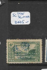 SAUDI ARABIA (PP1004B) 1925   SC 36  MNH